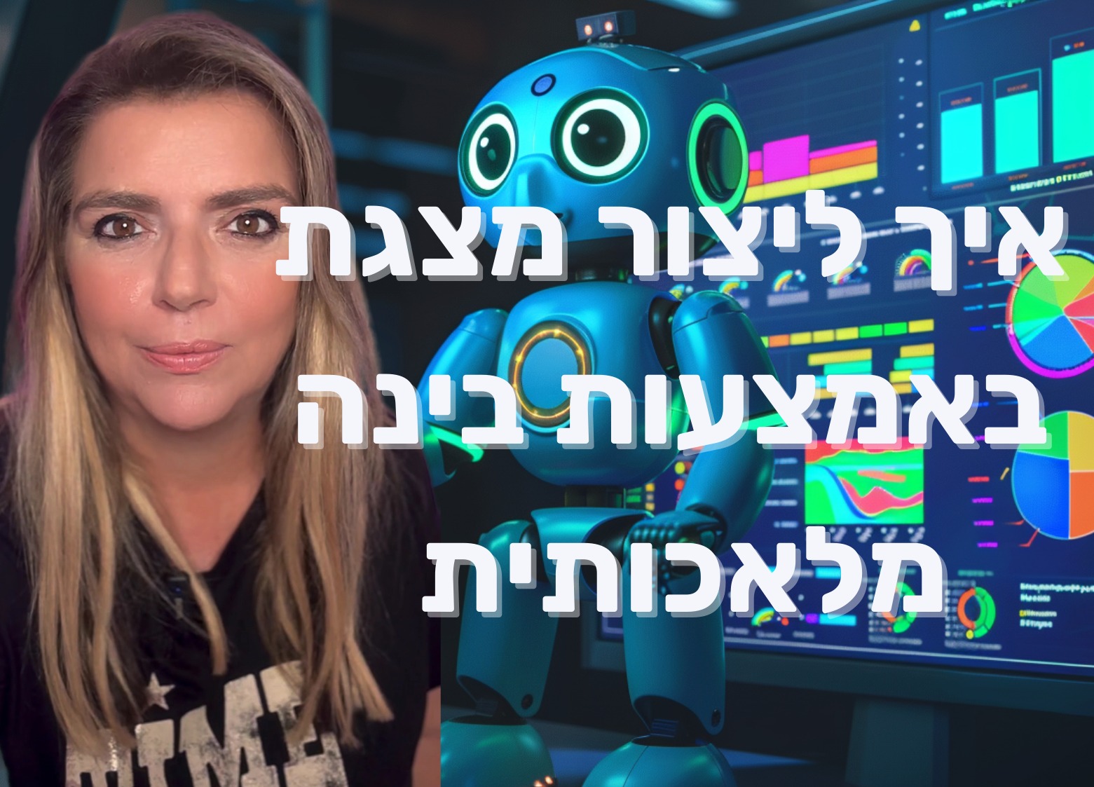 איך ליצור מצגת עם AI