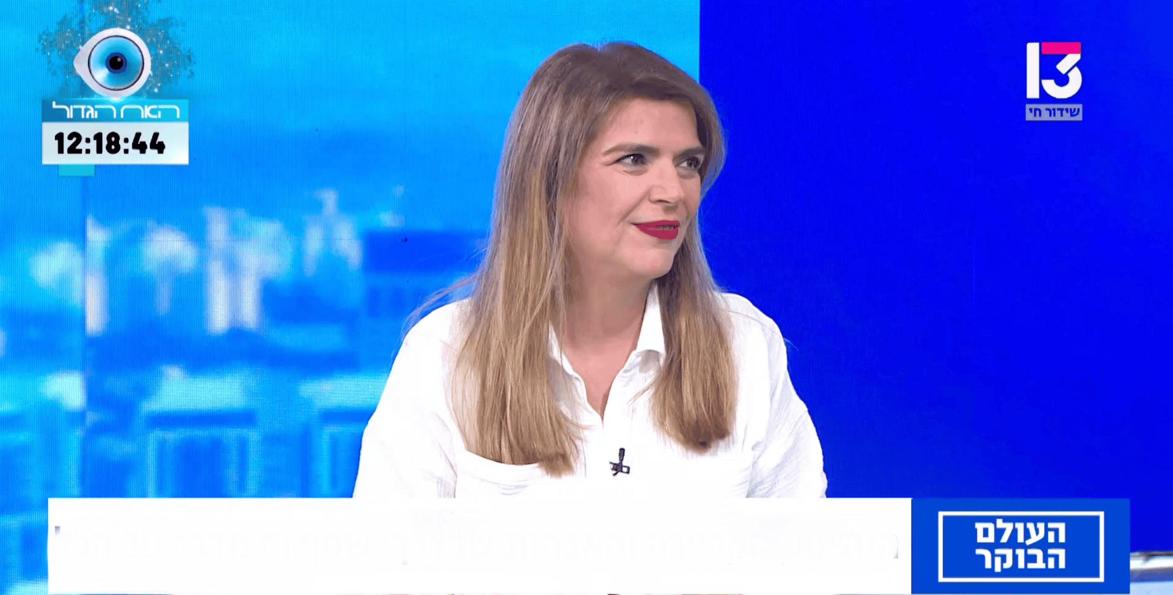 הדס אדלר בתוכנית הבוקר של רשת 13: תינוקות מדברים ב-AI - על הטרנד הוויראלי החדש